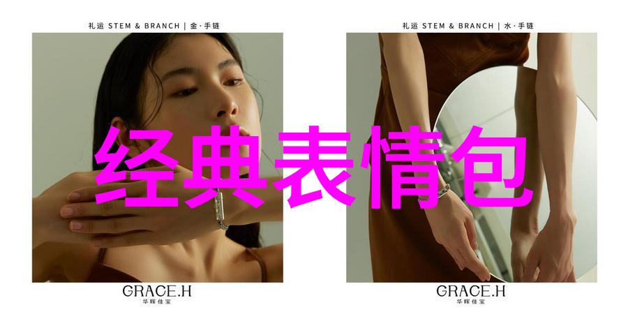 苗语中的年夜饭有什么特别之处吗
