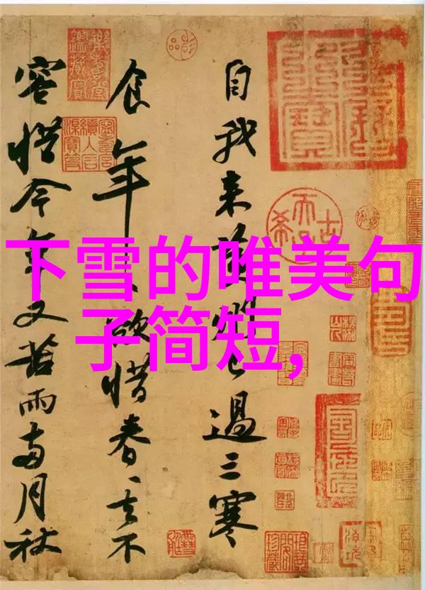 台湾明星闪耀从吴念真到周杰伦探索岛国娱乐圈的魅力与变迁