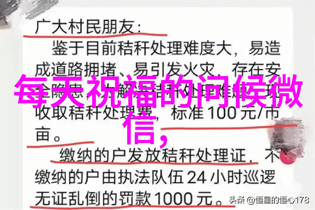 春日暖阳下的花朵美图集锦
