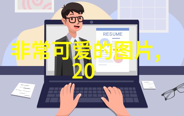女人迈开腿男人要吃草莓-情意绵长的夏日午后女人迈开腿男人追逐草莓的故事