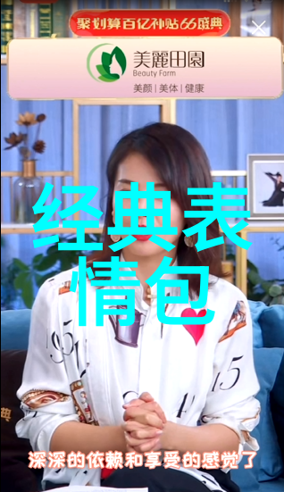 风景图片大全陶虹蒋雯丽钟丽缇等中生代女星引领复古时尚共赏大自然之美