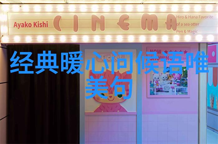 如何成为一位巨乳美女健身秘诀与生活小贴士