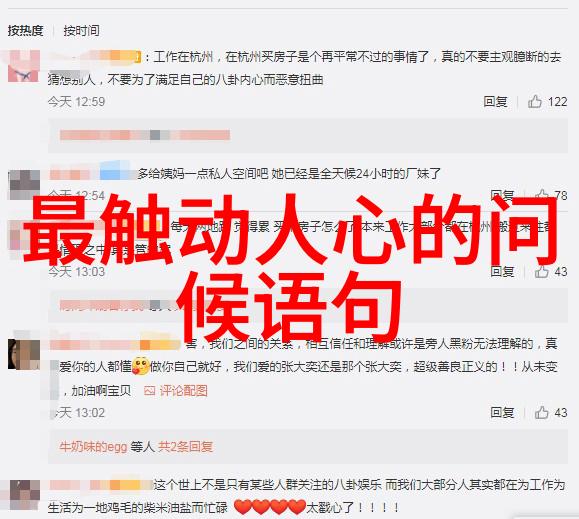 伊甸园综艺向往的生活第五季三兄妹在绿茵茵森林中共度美好时光种树劳作中的欢笑声和相互扶持的温馨瞬间让人