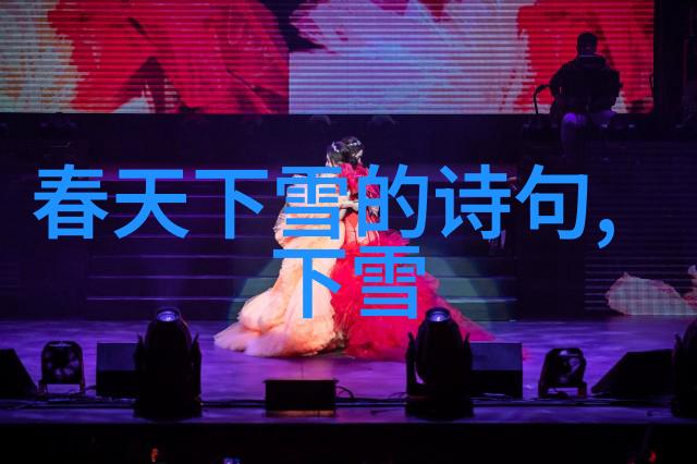 诗意编码高冷男神的艺术游戏