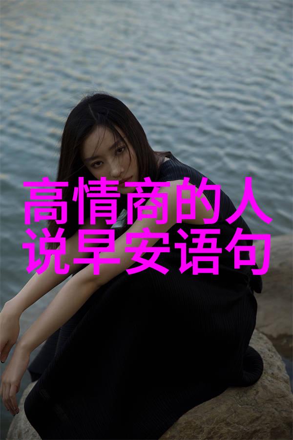 2022年女生们的英文名字就像双面胶带一样既有着贴合时尚的外表又能在内心深处留下温暖的痕迹