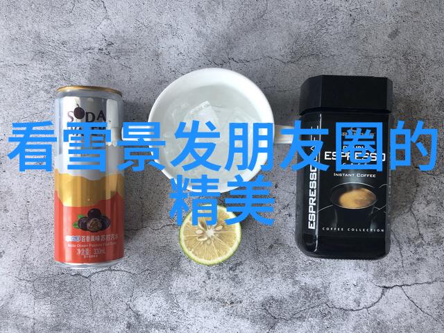 深夜的恐惧揭秘那些让人魂飞魄散的吓死人图片
