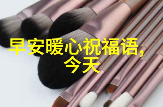 春节日历-守时迎春春节日历的文化与意义