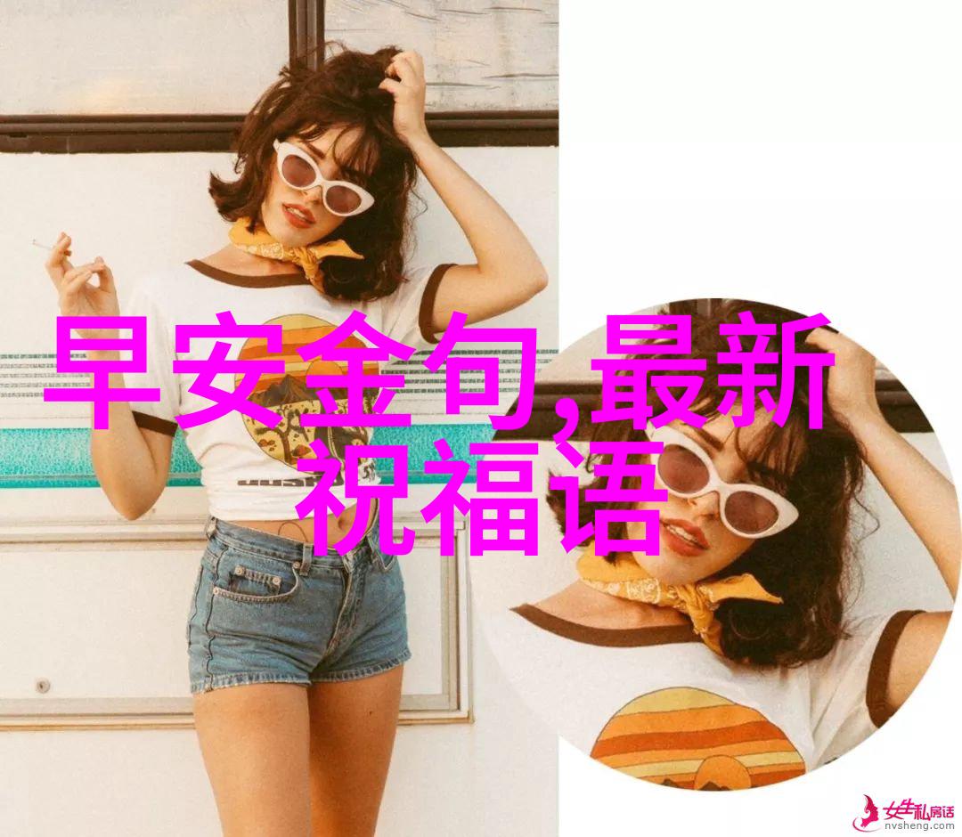 他一旦发现她的可爱就什么都顾不上了这是为什么