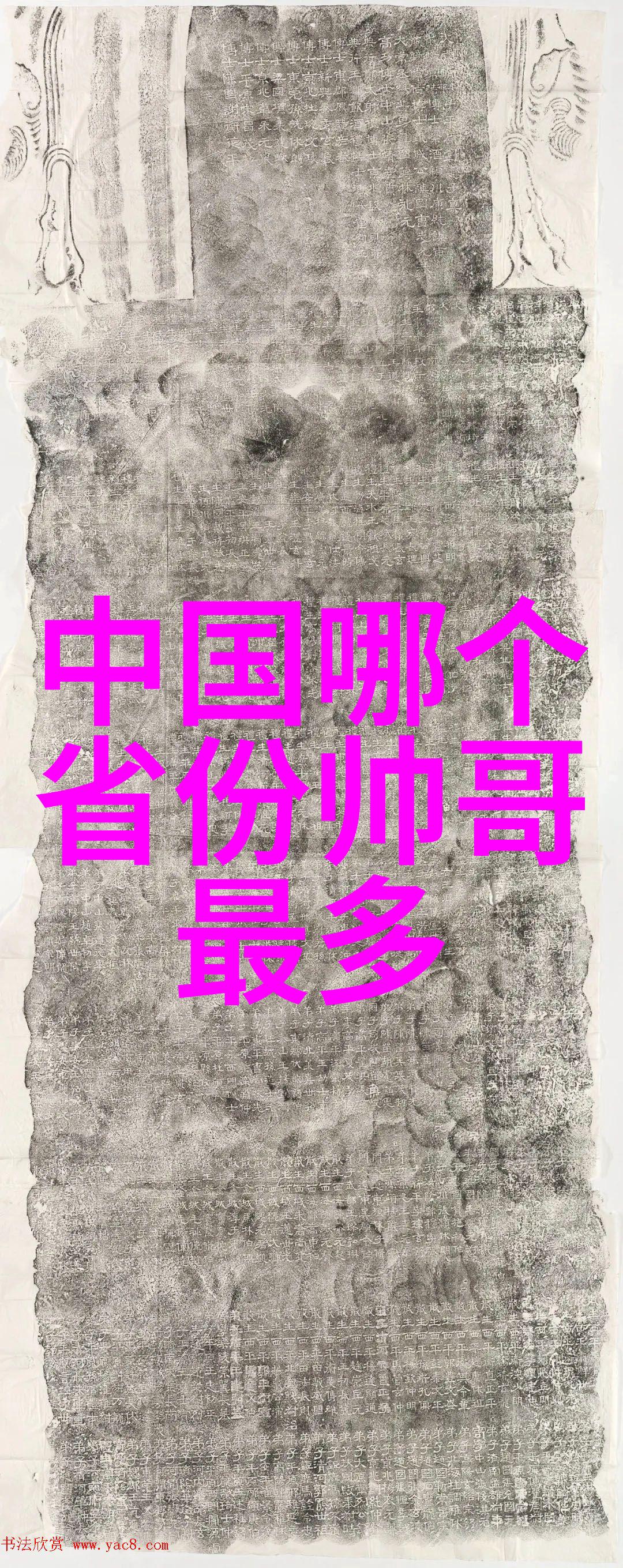 影视怪谈十部让人捂目惊悚的国产经典恐怖电影