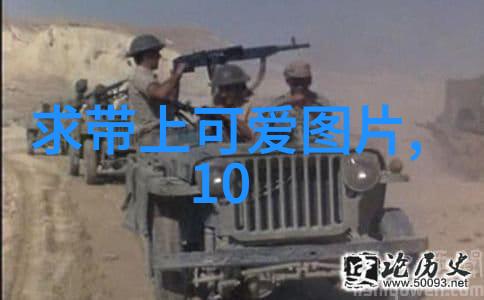 中文字幕人成乱码中文乱码解密字幕世界的迷雾