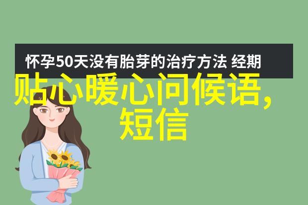 寒风凛冽的春节