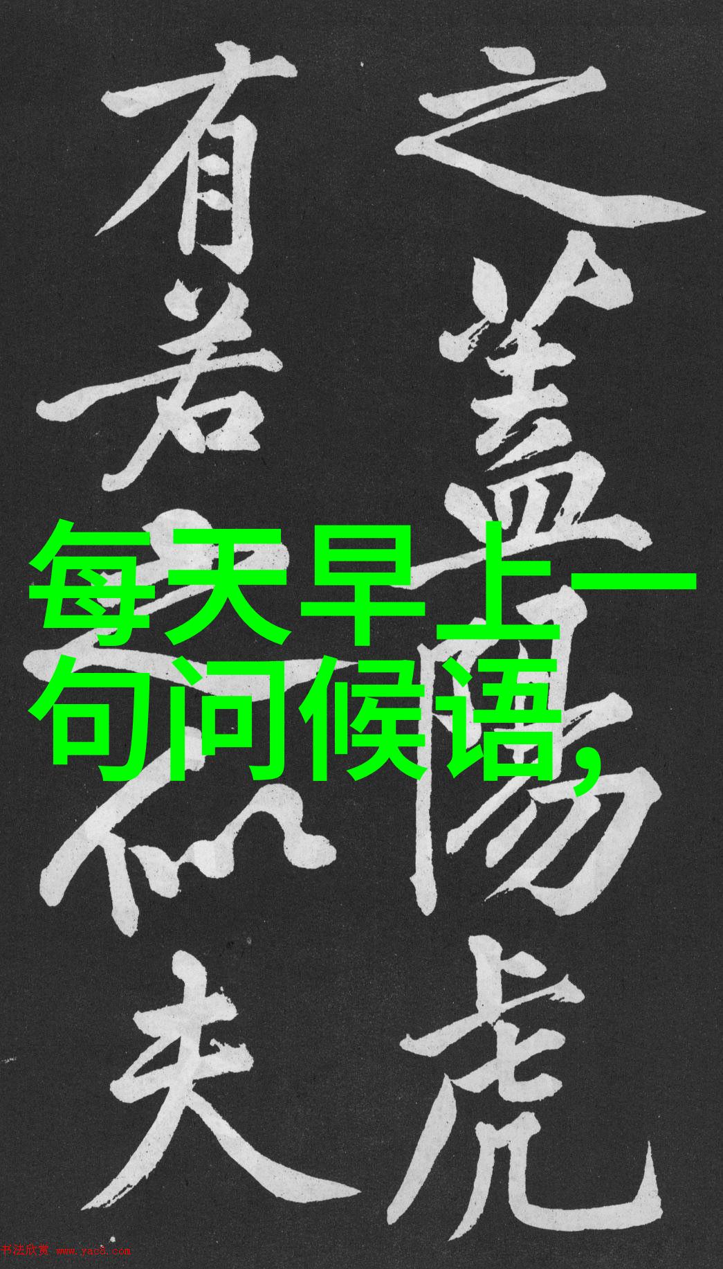 尹正中餐厅6练就新技能与顾客真诚交流温暖窝心宋智雅恋爱综艺中闪耀幸福光芒