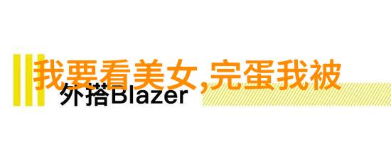 好累好烦好压抑的生活之苦