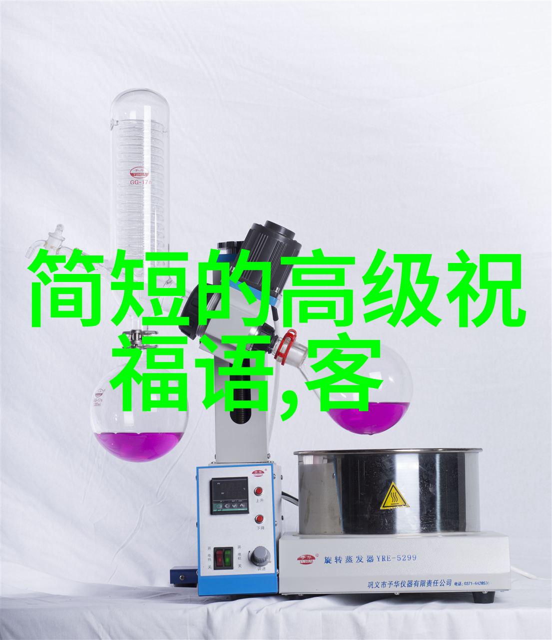 欢迎阳光每天一句暖意传递者