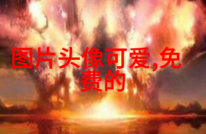 文字的末日