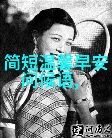 倾心之旅15CHEAN19与他的爱情征程