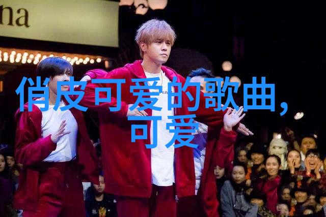 怎样选择那些既能体现个人风格又不失普遍感染力的唯美图像和文案组合