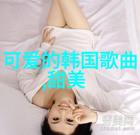 美丽囚犯绑架案件背后的复杂情感纠葛