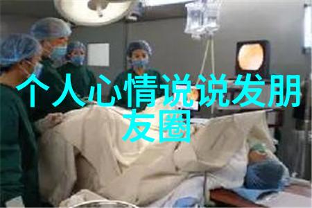 心情不好的句子伤感我是怎么在一句话里失去自我的
