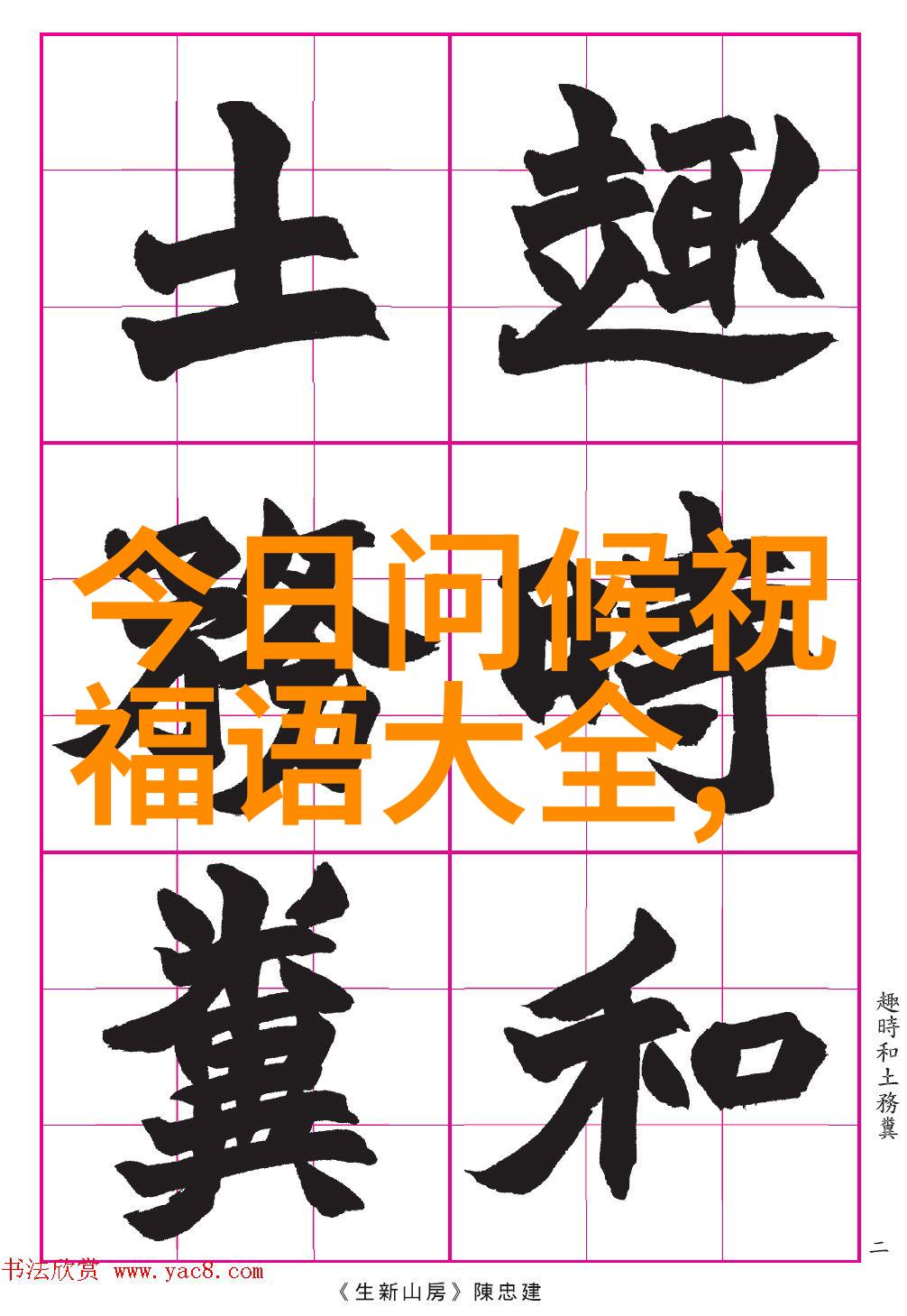 Q版萌宠可爱人物画风的现代诠释