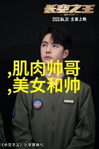 网上的秘密角落一张可爱图片背后的神秘故事
