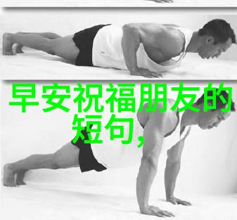 在这个快节奏的时代我们该如何减轻自己的心累感呢