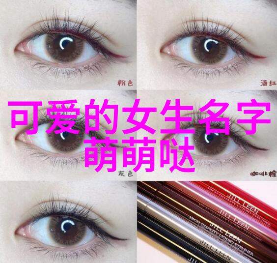 环境友好型节日庆祝绿色生活方式的实践