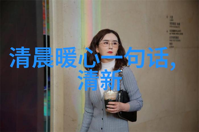 画面中的帅气动漫男生魅力探索