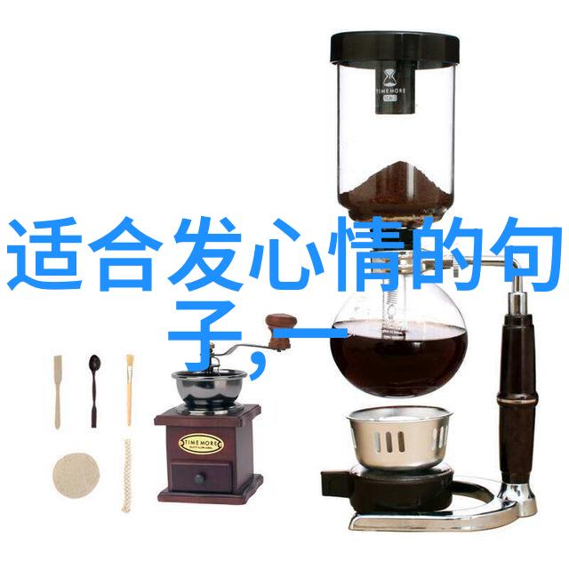 心绪荡漾一幅情感的画卷