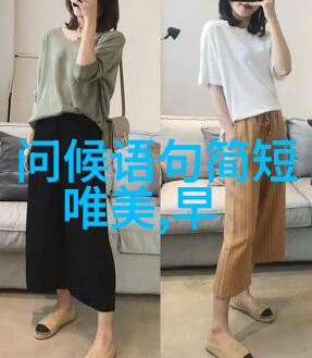 足球场上的帅哥足球运动员的魅力与风采
