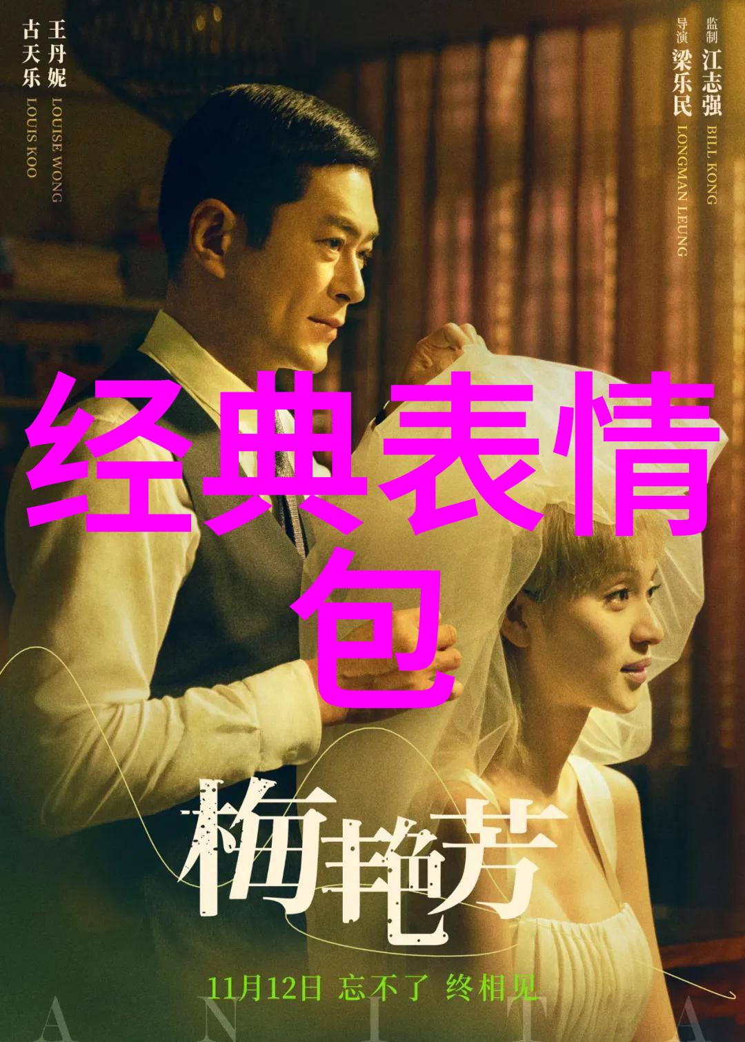 文字生成器幻想之笔