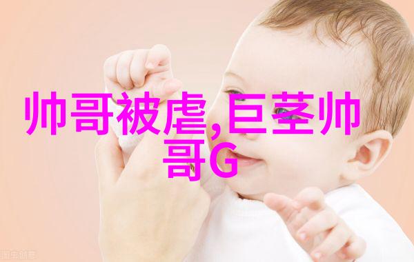 折星BYSOUR且SOUR我是如何在生活的海洋中迷失并找回自我的