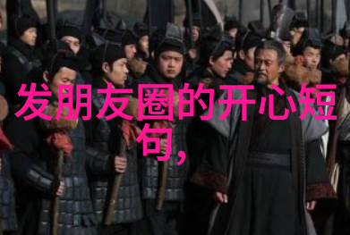 微信好友聚集地创意满分的三五个好友群组名字推荐