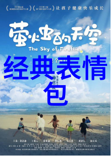 睡前故事揭秘古老村庄的诅咒传说