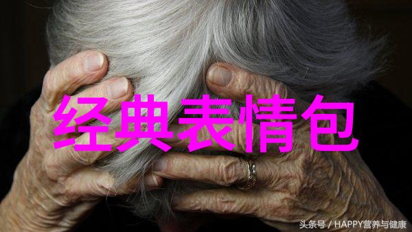 血雨史话揭开407事件的神秘面纱