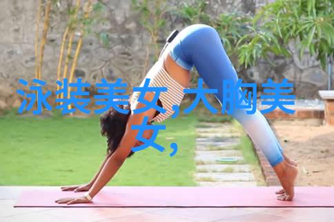 星光下的隐私保护我老婆的个人生活秘密