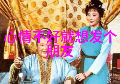 她在娱乐圈中遇到了怎样的人际关系和职业挑战呢