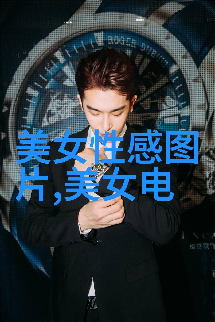 璀璨星辉高端上档次群聊的光芒