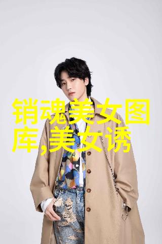 高级谐音梗网名用诗意文字编织的名字现代风格的字典