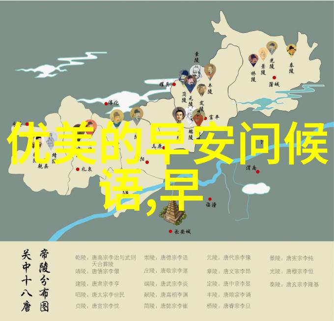 甜蜜的梦境小天使的秘密花园