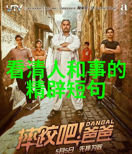 藏族的传统节日岁月里的盛宴与庆典