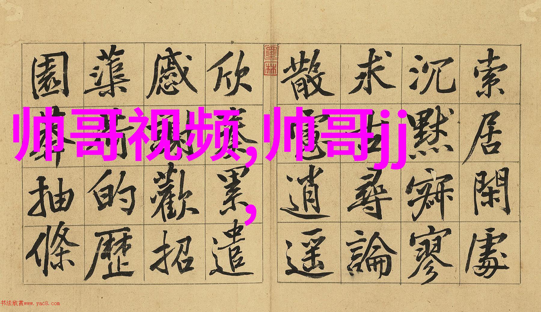 文化节日-十月十五日探秘中秋佳节的传统与现代意义