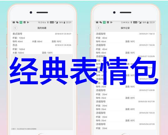 天域苍穹我眼中的星辰大海