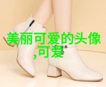 男星与同剧组女星共赏天创时尚老婆生气而归似梦如幻