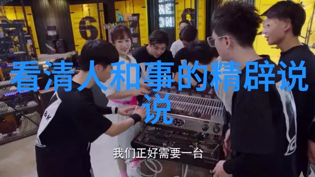 精美卡通图片我眼中的魔法世界那些触动心灵的卡通画