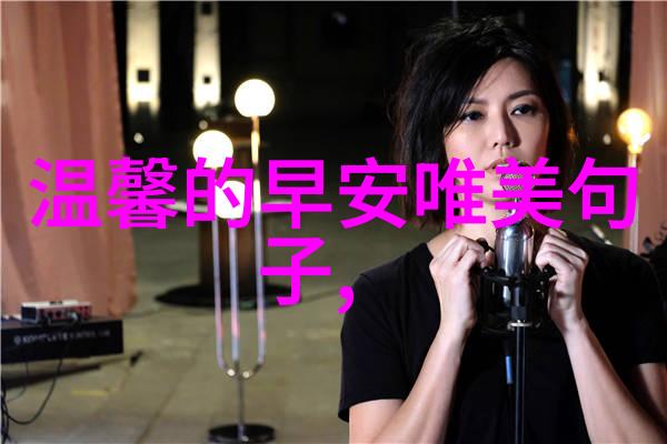 古风仙气昵称名字TOP471