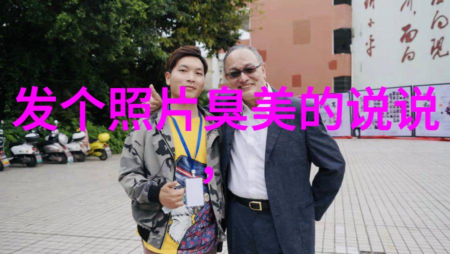 可爱图片大全揭秘那些让人心动的萌宠幼儿与动物趣图