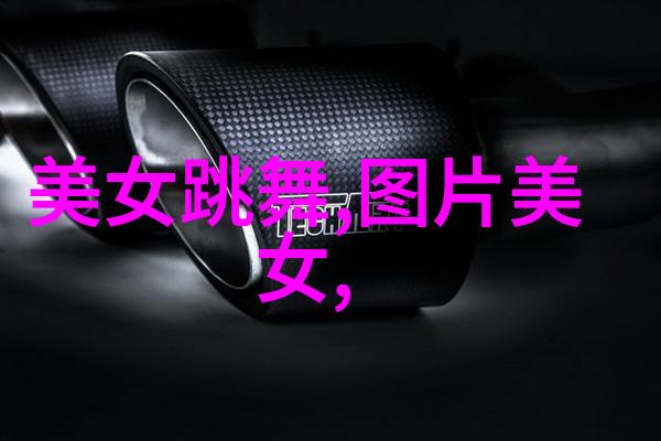 青春美丽-娇妻十七岁的甜蜜生活