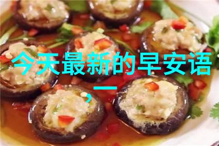 美女图片131探索摄影中的魅力与艺术