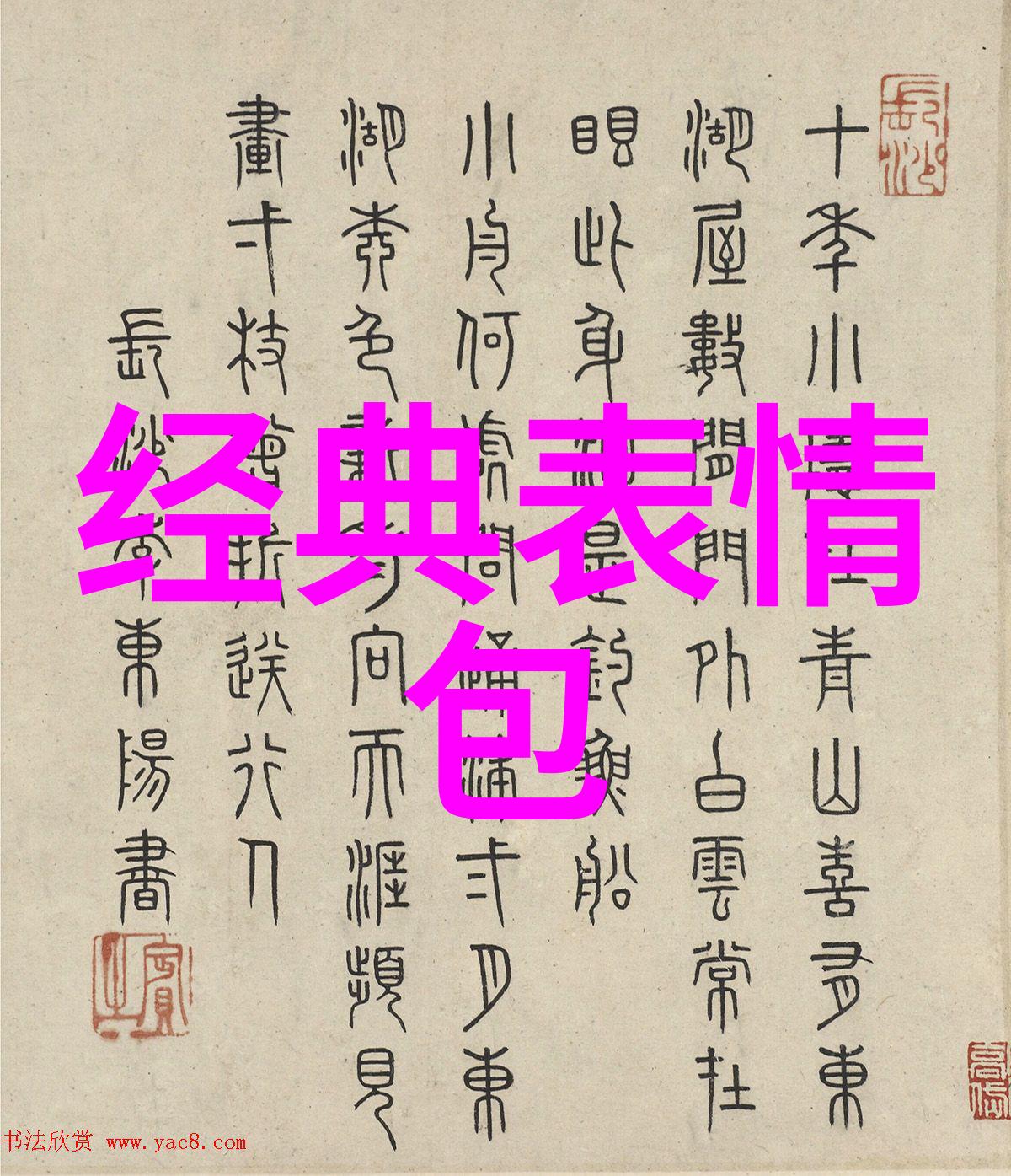 微博名字花与时光同眠心境平和的女生清新诗意